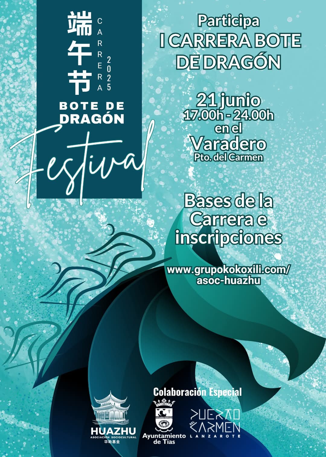Puerto del Carmen celebra la I Carrera Bote del Dragón con jolateros, canoas y embarcaciones tradicionales chinas